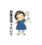 けいちーのスタンプ（個別スタンプ：22）