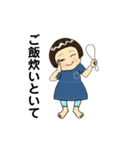 けいちーのスタンプ（個別スタンプ：23）