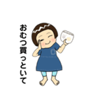 けいちーのスタンプ（個別スタンプ：25）