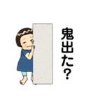 けいちーのスタンプ（個別スタンプ：29）
