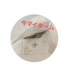 絵文字ぽいスタンプ2（個別スタンプ：1）