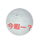 絵文字ぽいスタンプ2（個別スタンプ：14）