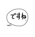ただの返事 吹き出しの（個別スタンプ：2）