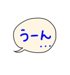 ただの返事 吹き出しの（個別スタンプ：3）