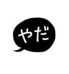 ただの返事 吹き出しの（個別スタンプ：4）
