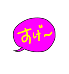 ただの返事 吹き出しの（個別スタンプ：5）