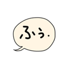 ただの返事 吹き出しの（個別スタンプ：6）