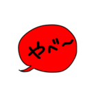 ただの返事 吹き出しの（個別スタンプ：7）