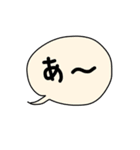 ただの返事 吹き出しの（個別スタンプ：8）