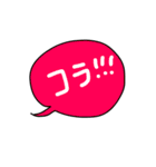 ただの返事 吹き出しの（個別スタンプ：9）