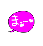 ただの返事 吹き出しの（個別スタンプ：10）