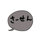 ただの返事 吹き出しの（個別スタンプ：13）