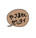 ただの返事 吹き出しの（個別スタンプ：14）