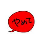 ただの返事 吹き出しの（個別スタンプ：15）