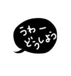 ただの返事 吹き出しの（個別スタンプ：16）