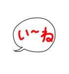 ただの返事 吹き出しの（個別スタンプ：17）