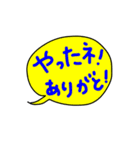 ただの返事 吹き出しの（個別スタンプ：19）