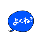 ただの返事 吹き出しの（個別スタンプ：20）