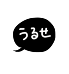 ただの返事 吹き出しの（個別スタンプ：21）