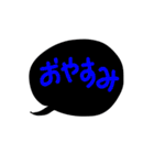ただの返事 吹き出しの（個別スタンプ：23）