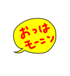 ただの返事 吹き出しの（個別スタンプ：24）