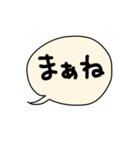 ただの返事 吹き出しの（個別スタンプ：26）