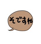 ただの返事 吹き出しの（個別スタンプ：27）