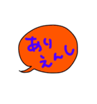 ただの返事 吹き出しの（個別スタンプ：29）