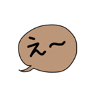 ただの返事 吹き出しの（個別スタンプ：30）