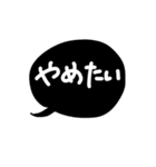 ただの返事 吹き出しの（個別スタンプ：31）