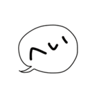 ただの返事 吹き出しの（個別スタンプ：32）