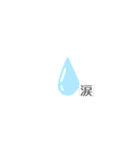 ワタシスタンプ①（個別スタンプ：4）