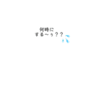 ワタシスタンプ①（個別スタンプ：10）