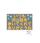 ワタシスタンプ①（個別スタンプ：11）