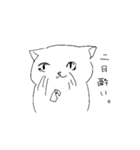 生きてるだけでえらいネコ（個別スタンプ：5）