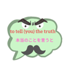 英語 重要表現 スタンプ（個別スタンプ：2）