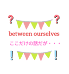 英語 重要表現 スタンプ（個別スタンプ：4）