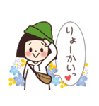 大人かわいい女子の敬語スタンプ2（個別スタンプ：3）