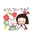 大人かわいい女子の敬語スタンプ2（個別スタンプ：13）
