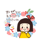 大人かわいい女子の敬語スタンプ2（個別スタンプ：16）