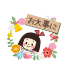 大人かわいい女子の敬語スタンプ2（個別スタンプ：17）