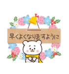 大人かわいい女子の敬語スタンプ2（個別スタンプ：18）