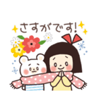 大人かわいい女子の敬語スタンプ2（個別スタンプ：20）
