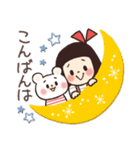 大人かわいい女子の敬語スタンプ2（個別スタンプ：24）