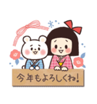 大人かわいい女子の敬語スタンプ2（個別スタンプ：39）