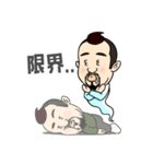仕事中のタク（個別スタンプ：6）