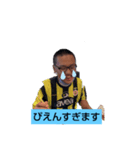 デーを超えてシリーズvol.1（個別スタンプ：4）