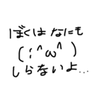 顔文字ちゃぁあん2（個別スタンプ：1）
