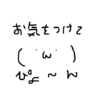 顔文字ちゃぁあん2（個別スタンプ：3）