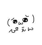 顔文字ちゃぁあん2（個別スタンプ：5）